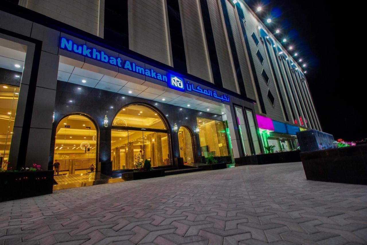 Nukhbat Al Makan Apartment Hotel Ta'if Extérieur photo